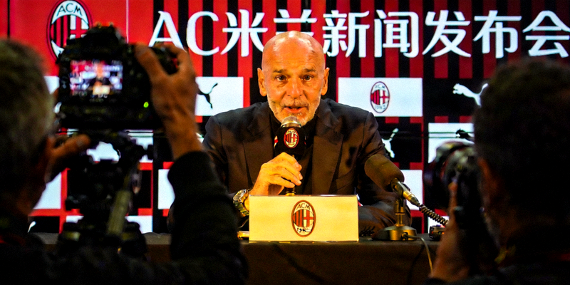 AC米兰主教练在新闻发布会上的讲话现场